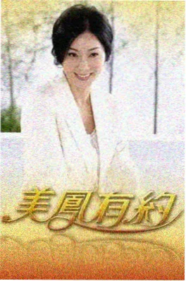五十公里桃花坞 综艺封面